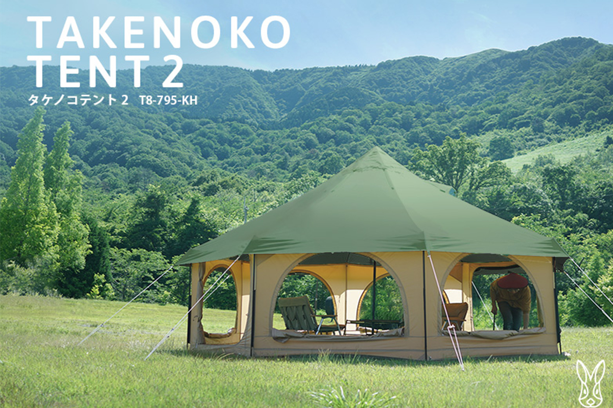 アウトドア テント/タープ シアター付き8人用ワンポールテント「タケノコテント2」 | タケノコ 